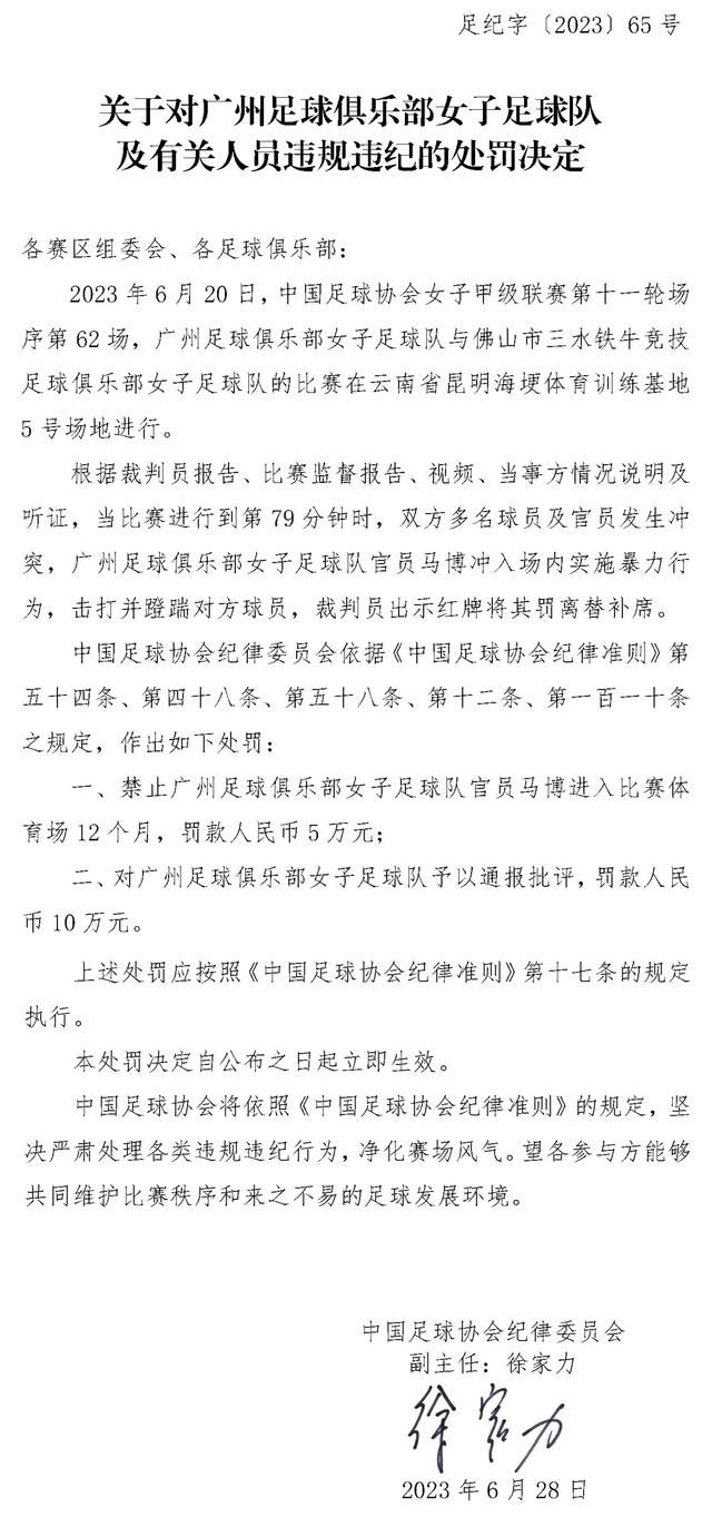 泰拉恰诺现年20岁，他是一位多面手，可以踢中场、中卫和边卫，本赛季至今为维罗纳出战19场比赛，送出1记助攻，出场时间1375分钟。